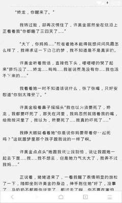 菲律宾GDP详细 2023GDP解析